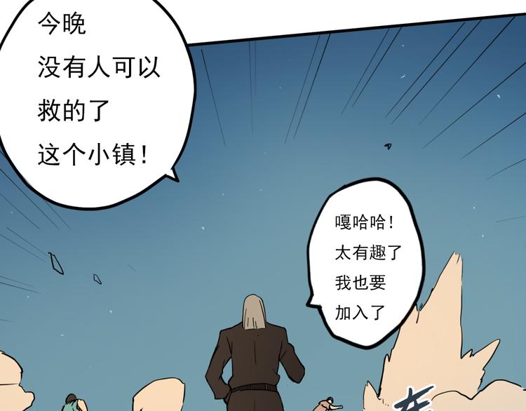 第8话 奋战的理由41