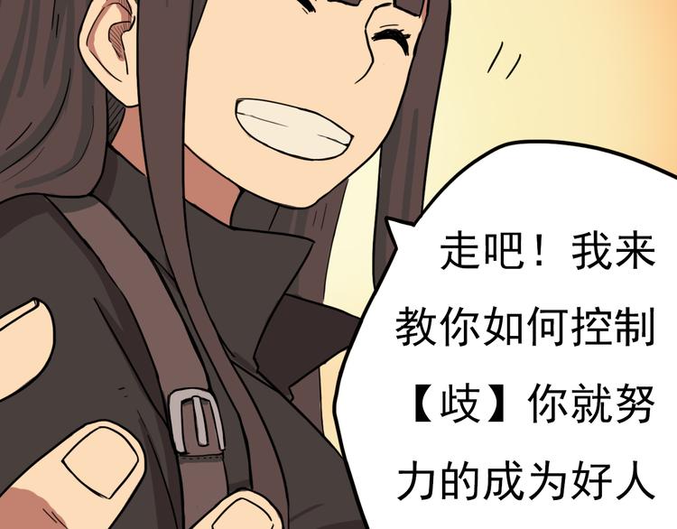 完结篇 世界的谜团与崭新的未来88