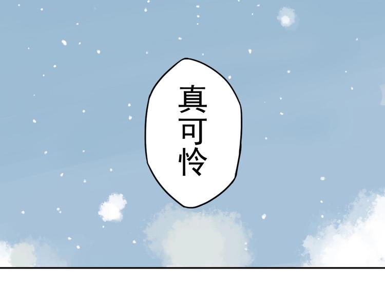 第1话 痛下决心！成为好人！65