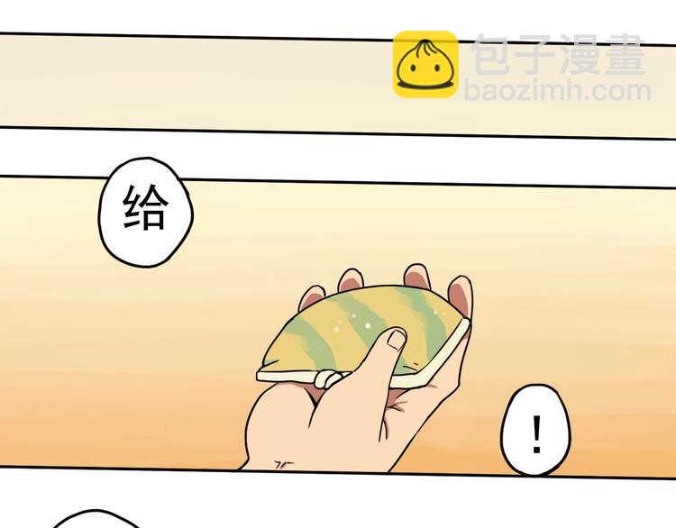 第4话 她的恶作剧12