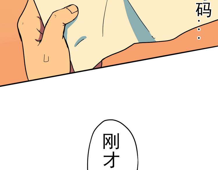 第7话 预言27