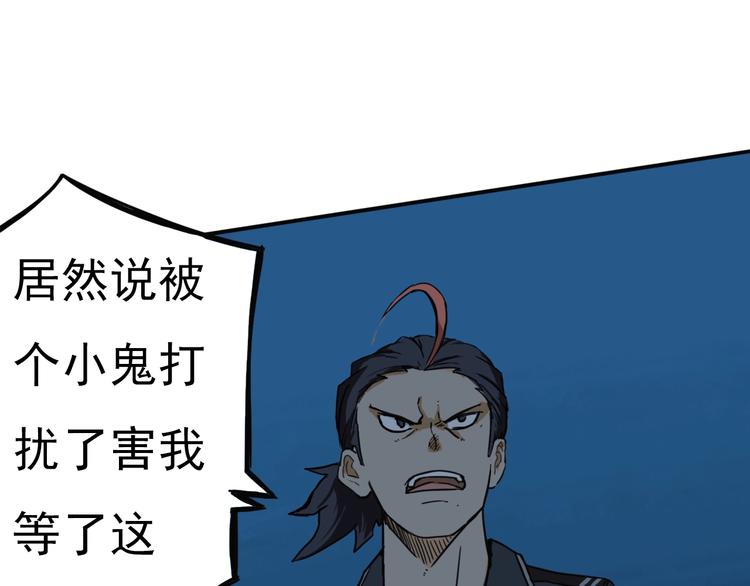 第5话 风暴前夜！28