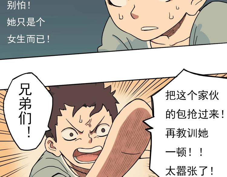 第3话 少女青伊38