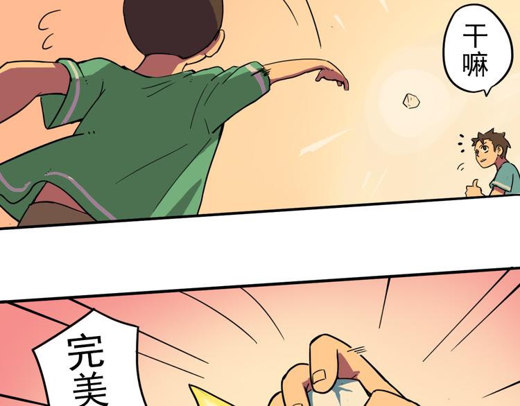 第7话 预言23