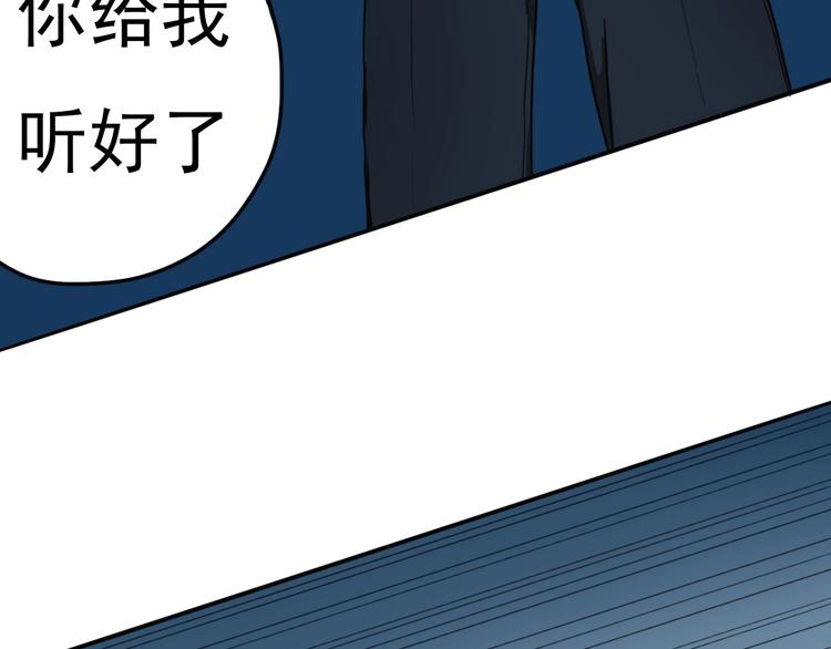 第5话 风暴前夜！30