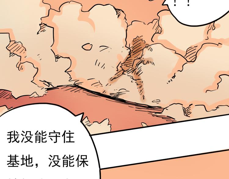 第8话 奋战的理由58