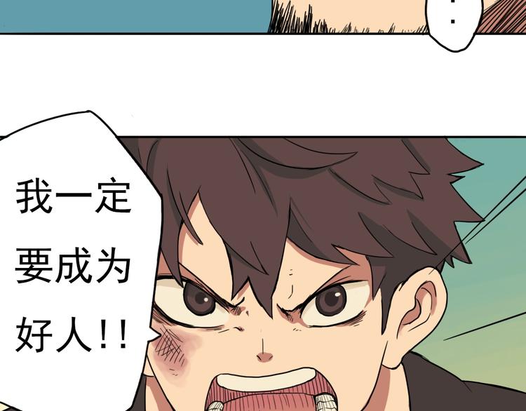 第2话 最恶之人！99
