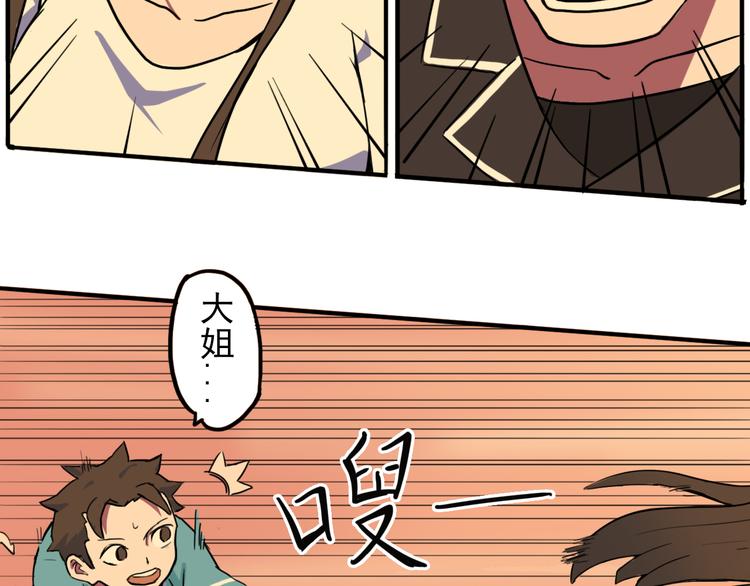 第9话 时刻者14
