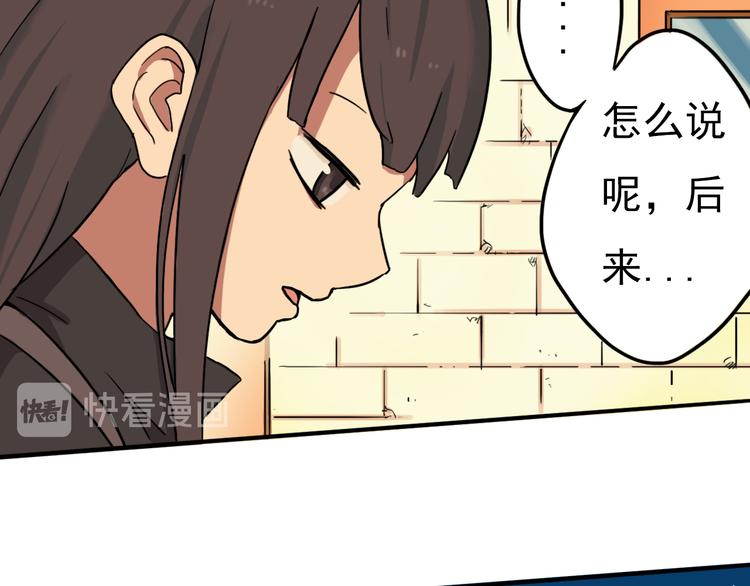 完结篇 世界的谜团与崭新的未来13