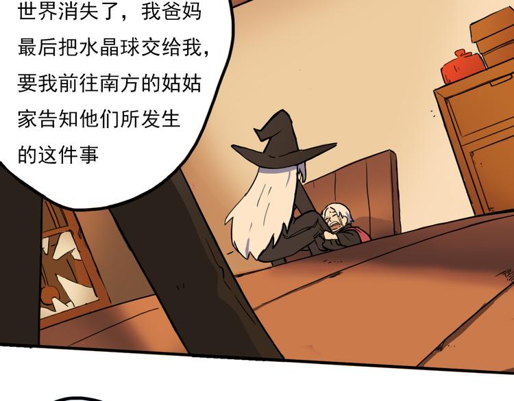 完结篇 世界的谜团与崭新的未来37