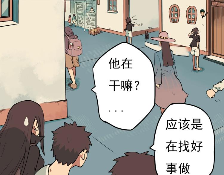 第4话 她的恶作剧10