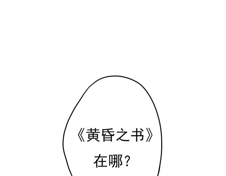 第7话 预言59