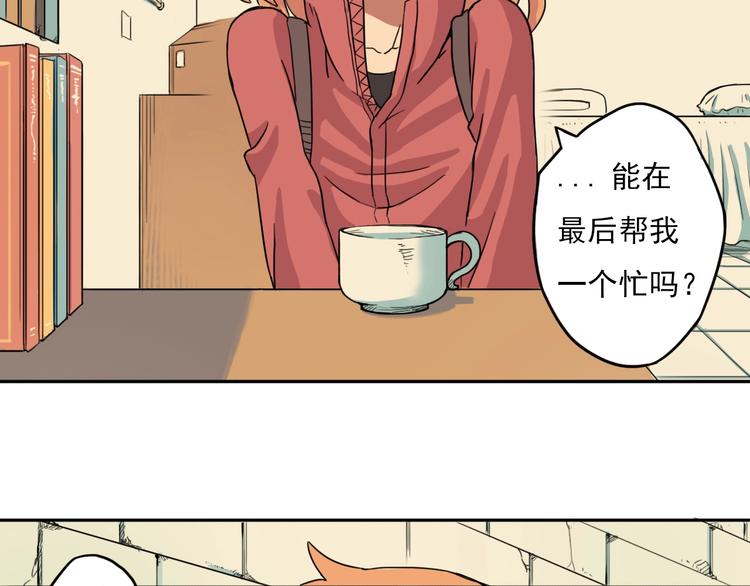 第1话 痛下决心！成为好人！79