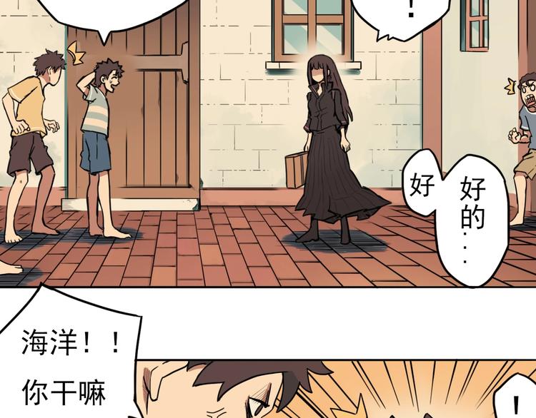 第3话 少女青伊36