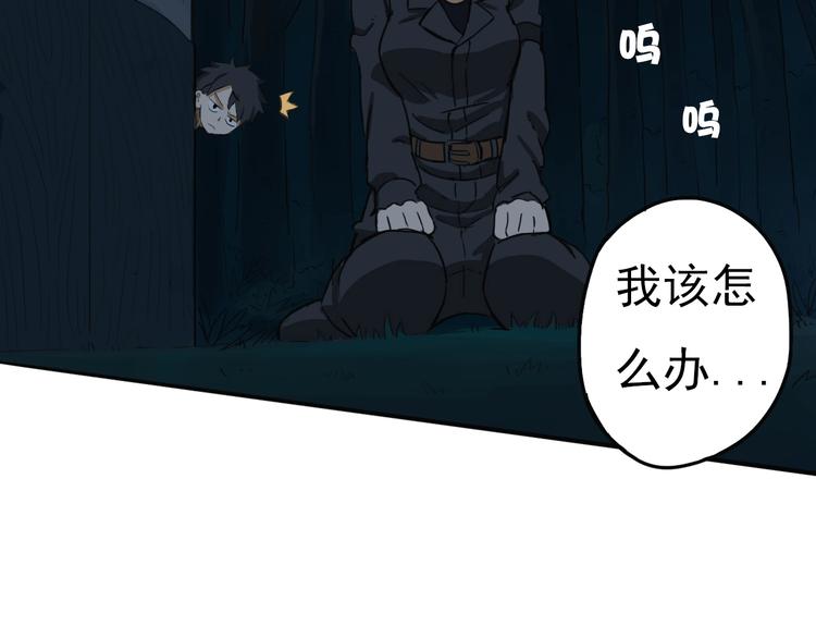 第5话 风暴前夜！55