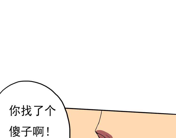 第9话 时刻者63