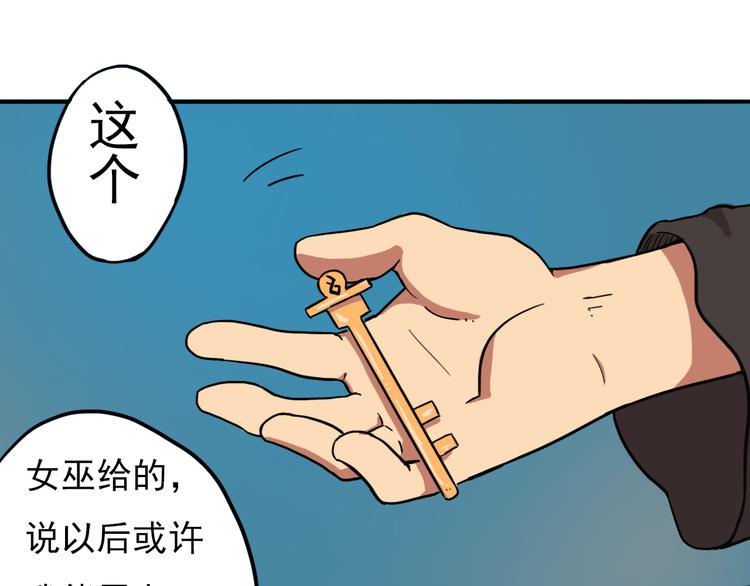 完结篇 世界的谜团与崭新的未来74