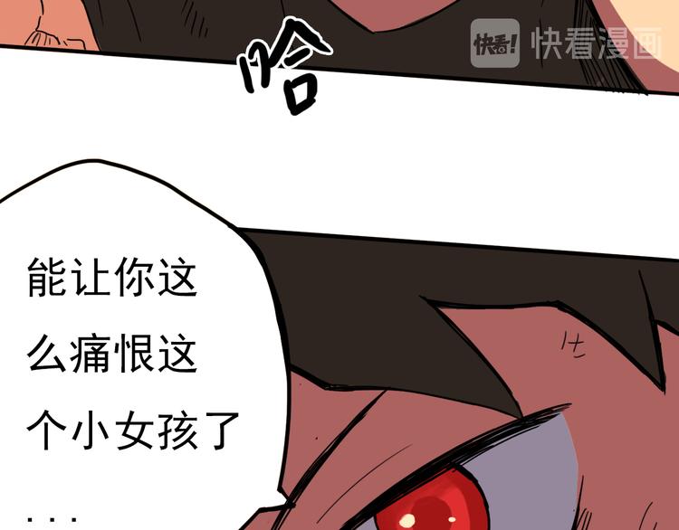 第9话 时刻者96