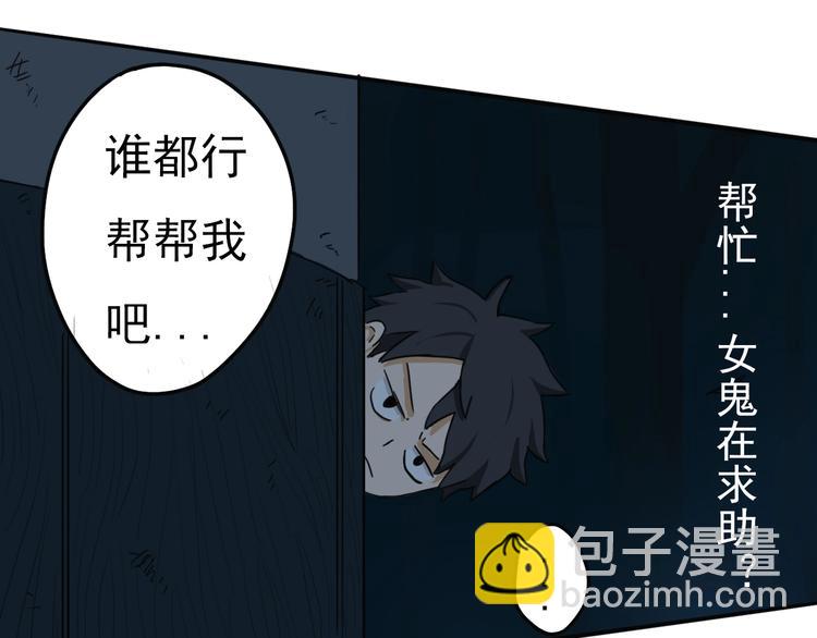 第5话 风暴前夜！56