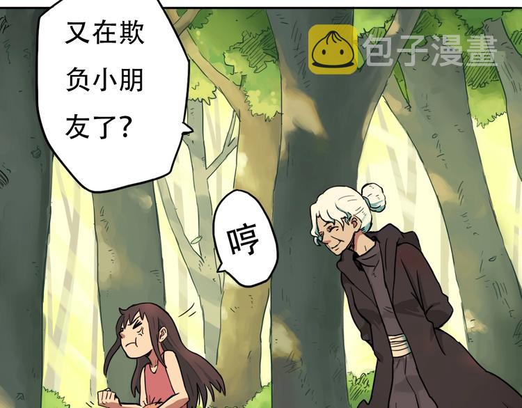 第3话 少女青伊16