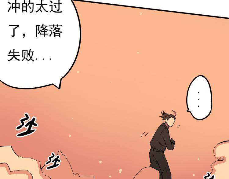 第9话 时刻者39