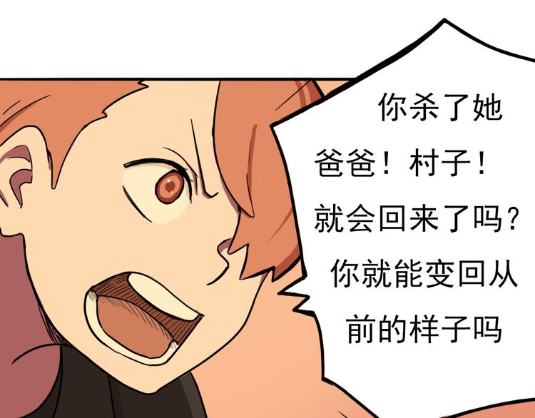 第9话 时刻者68