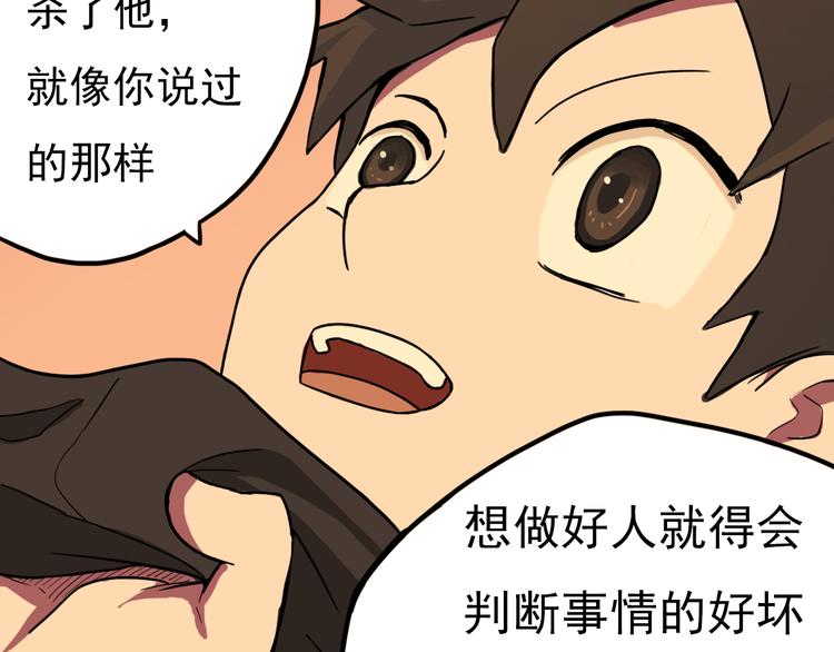 第9话 时刻者50