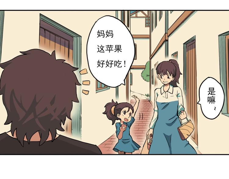 第1话 痛下决心！成为好人！81