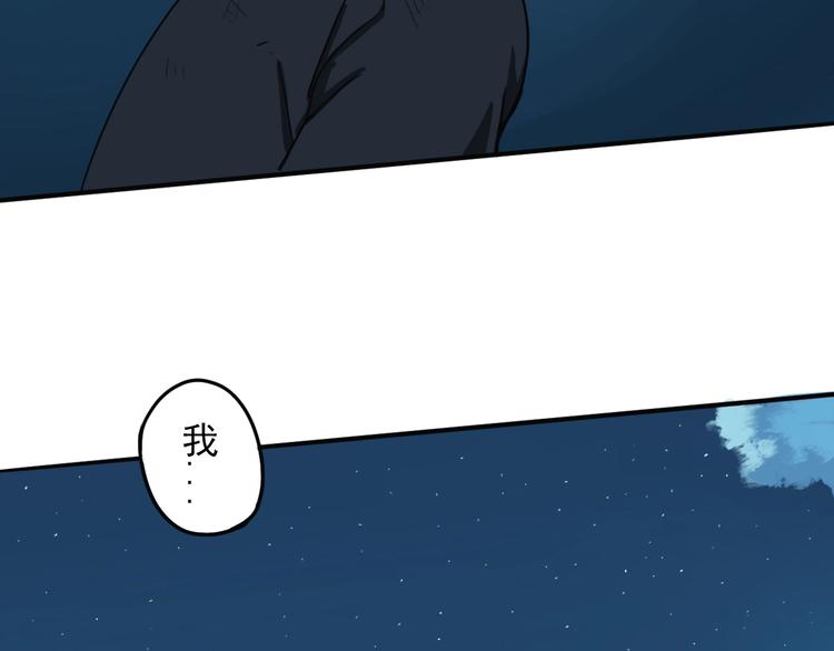 第5话 风暴前夜！73