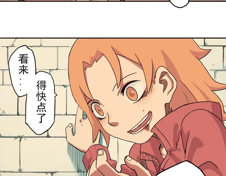 第1话 痛下决心！成为好人！37
