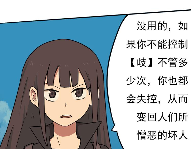 完结篇 世界的谜团与崭新的未来78