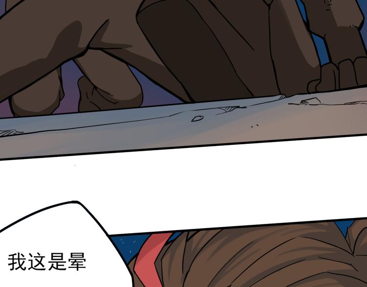 完结篇 世界的谜团与崭新的未来19