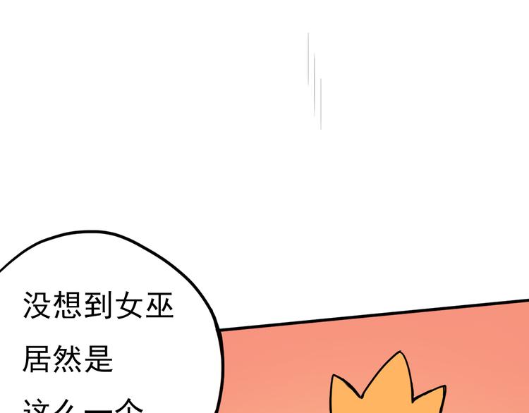 第8话 奋战的理由43