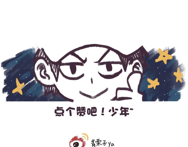 第9话 时刻者110
