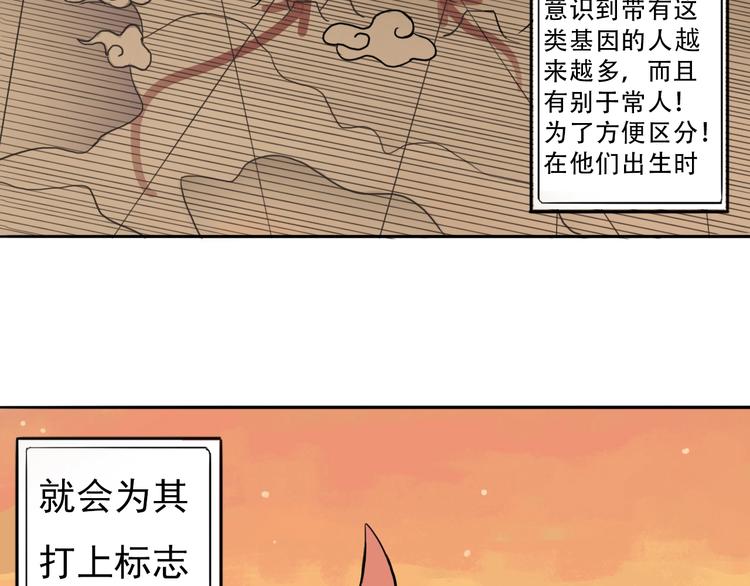 第1话 痛下决心！成为好人！19