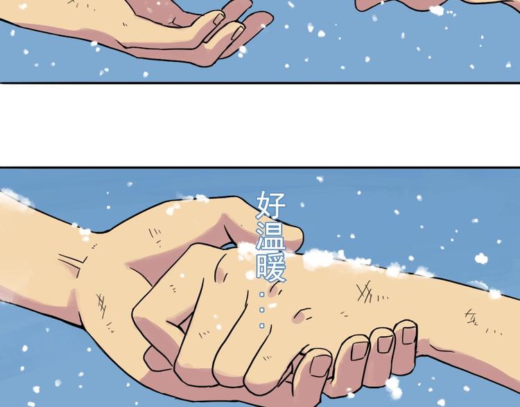 第1话 痛下决心！成为好人！73