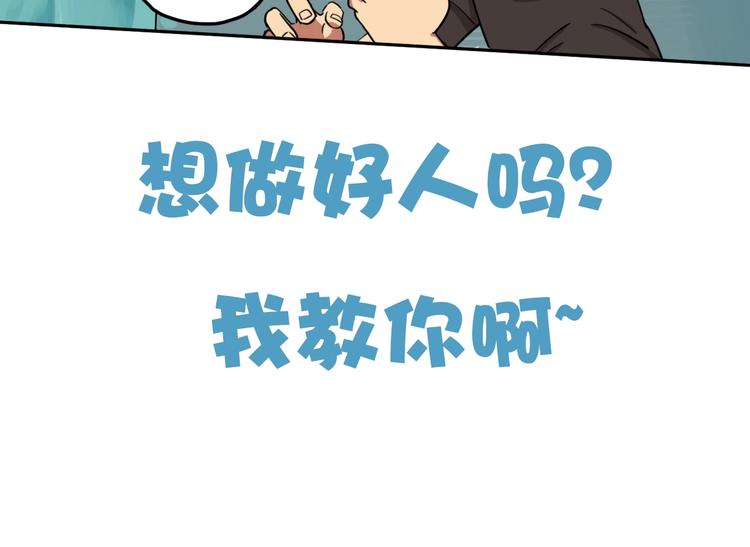 第3话 少女青伊58