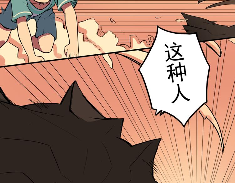 第9话 时刻者15