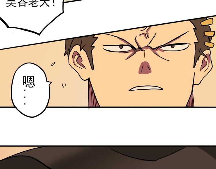 第8话 奋战的理由13