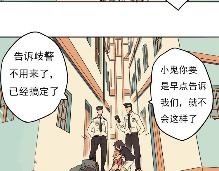 第1话 痛下决心！成为好人！160