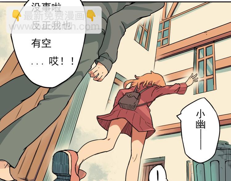 第1话 痛下决心！成为好人！94