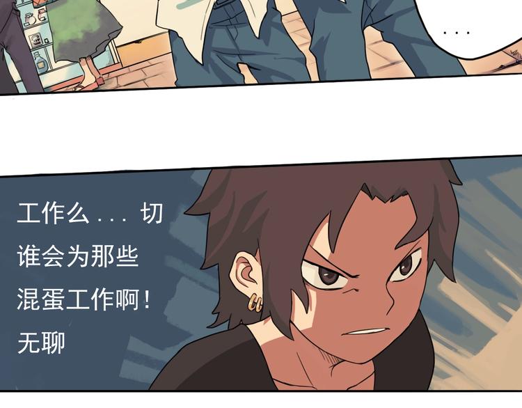第1话 痛下决心！成为好人！34