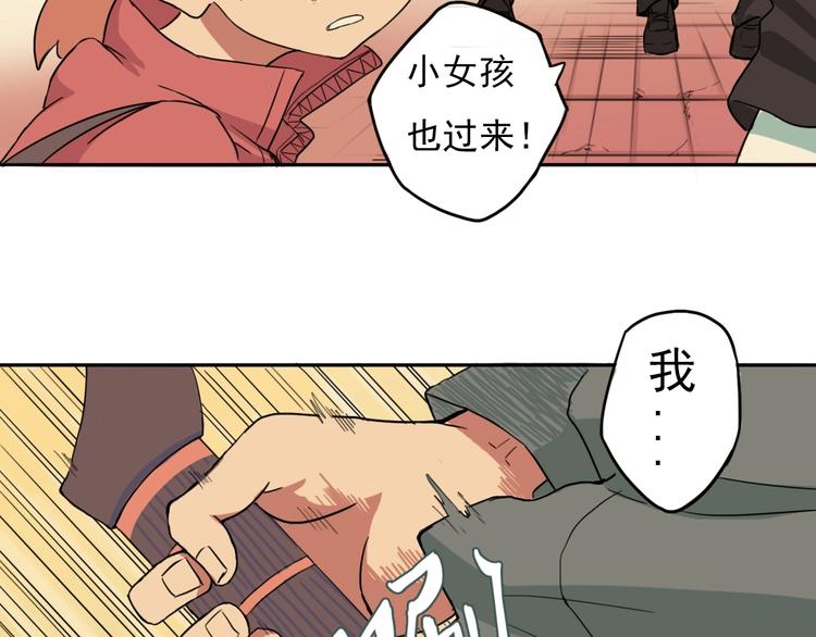 第1话 痛下决心！成为好人！139