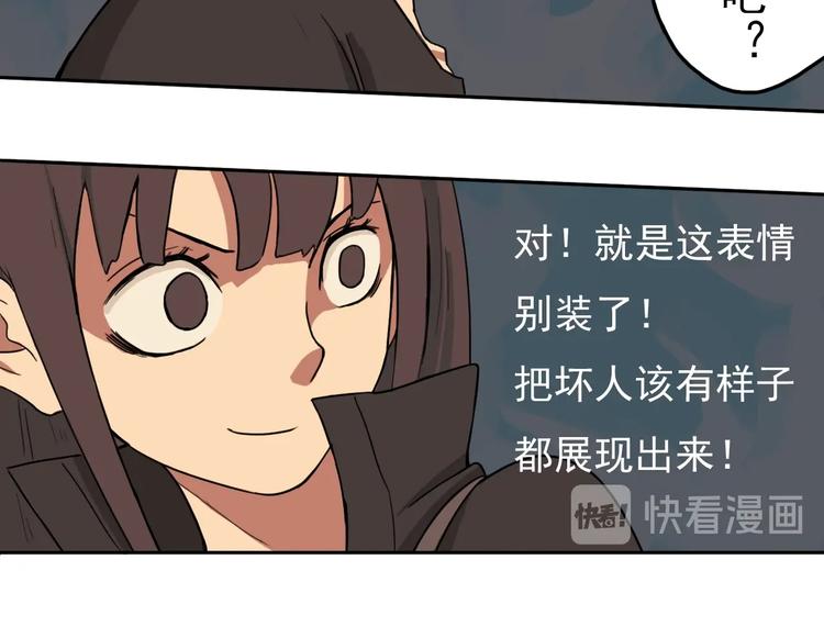 第4话 她的恶作剧55