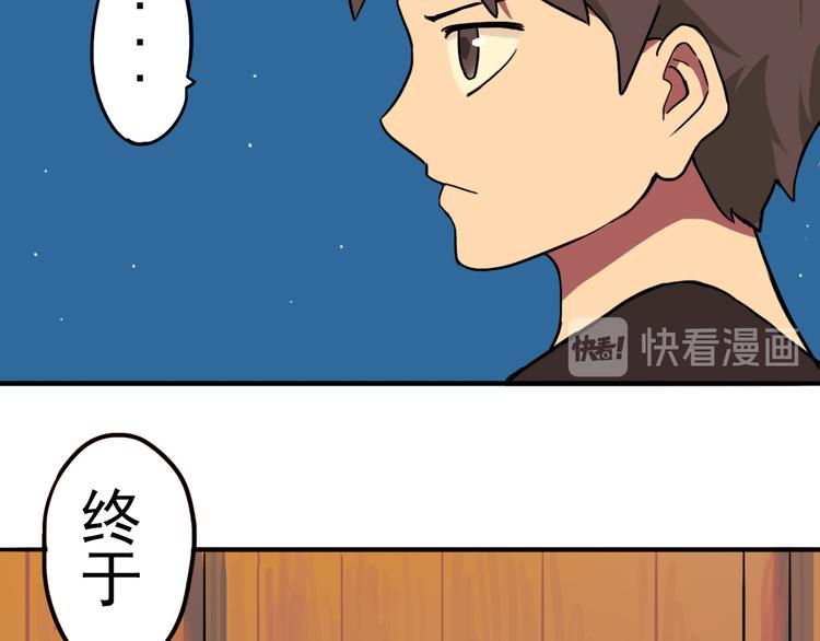 第10话 烈火下的兄妹41