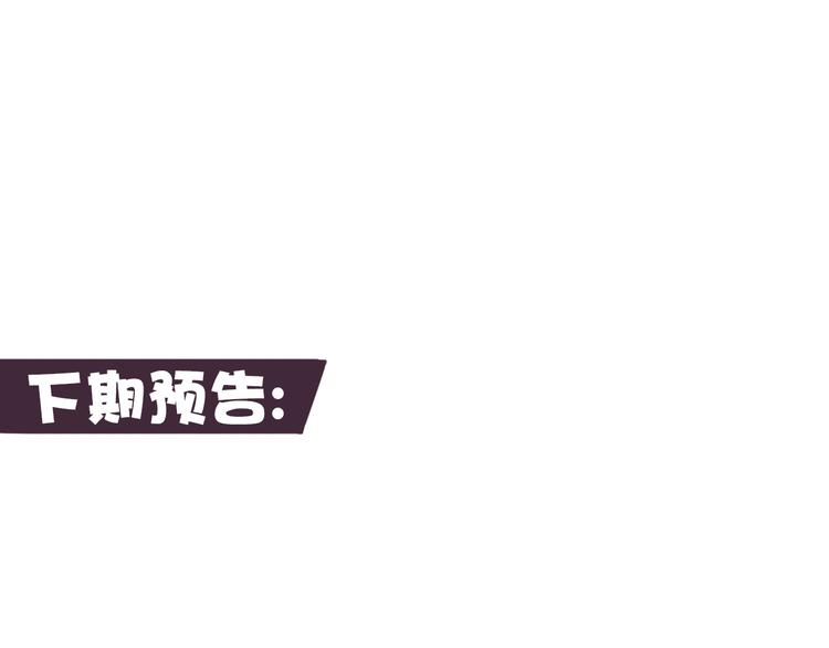第9话 时刻者104