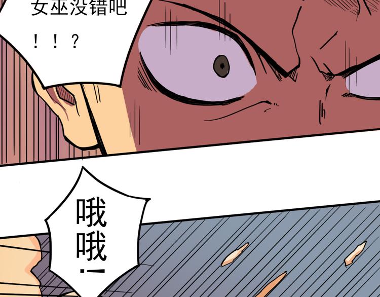 第8话 奋战的理由17