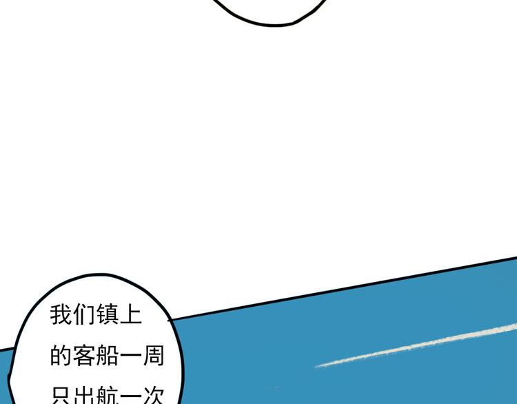 完结篇 世界的谜团与崭新的未来92