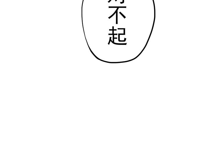 第8话 奋战的理由78