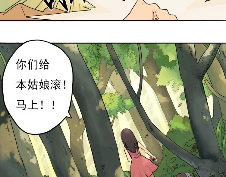 第3话 少女青伊12